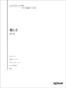 Playing in Various Arrangements Piano Masterpiece 108 Tabiji