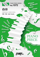 PP1572 Piano Piece Hakujitsu / King Gnu