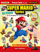 Piano solo upper intermediate Super Mario seriese / Super Best Plus