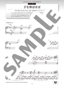 Piano solo musical "Touken Ranbu / Wild Dance of Swords" - Bakumatsu Tenroden - Piano Selection