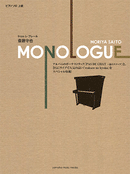 Piano Solo Moriya Saito "Monologue"