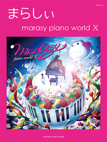 Piano solo Marasy Piano World Ⅹ..| Sheet Music Japan