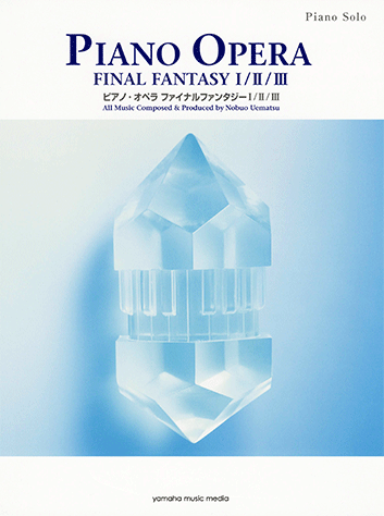 Piano Solo Senior Piano Opera Final Fantasy I / I..| Sheet Music Japan