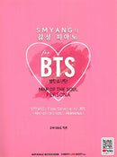 SMYANG's Piano Collecion for BTS<MAP OF THE SOUL PARSONA>