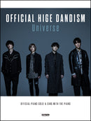 Official Piano Solo &Piano with singing Piece Official HIGE DANdism / Universe