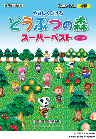 Game music – Sheet Music Japan