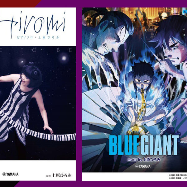 Hiromiページ Hiromi – Spectrum – CD (Album), 2019 [r14264680] | Discogs