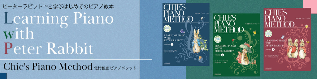 Peter Rabbit – Sheet Music Japan