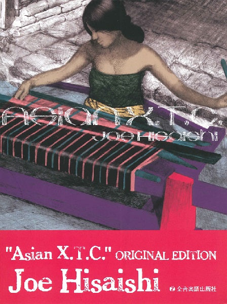 Joe HISAISHI Asian X.T.C -Original Edition-