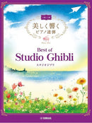 Beautiful Sound Four Hand Piano Advanced×Advanced Best of Studio Ghibli