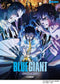Hiromi UEHARA Spectrum & BLUE GIANT Asset