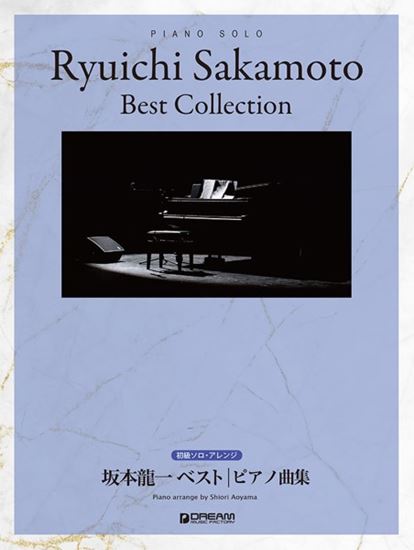 Beginners Solo Arrangement Ryuichi SAKAMOTO Best / Piano Song Collection