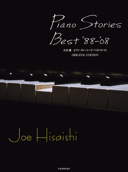Joe Hisaishi Piano Stories Best '88 - '08
