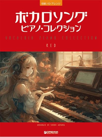 Beginner Solo Arrangement Vocalo Song / Piano Collection [RED]