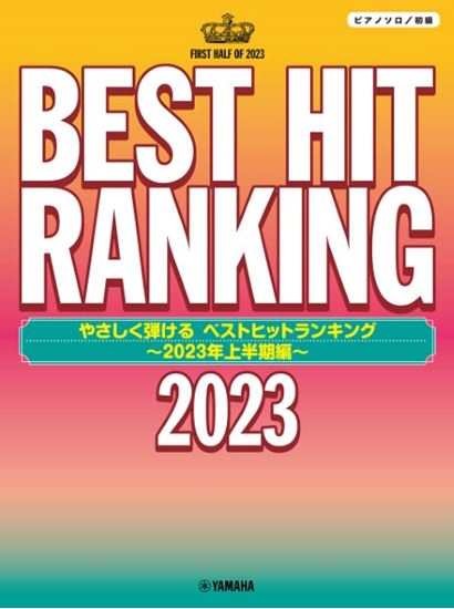 Piano Solo Easy to Play Best Hit Ranking ~First Half of 2023 Edition~