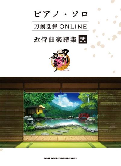 Piano Solo Toukenranbu ONLINE Kinji Songs Music Score Collection 2