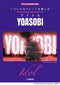 Enjoy the variety of arrangement with IDOL / YOASOBI