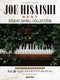 Piano Solo Joe HISAISHI Best / Studio Ghibli Collection [Advanced Arrangement Famous Song Collection]
