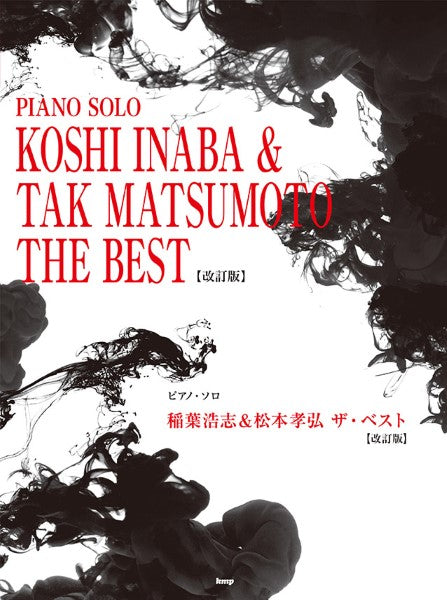 Piano Solo Koshi INABA & Tak MATSUMOTO The Best