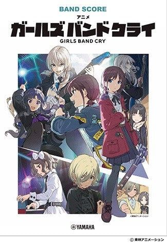 Band Score Anime "GIRLS BAND CRY"