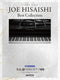 Beginner Level Solo Arrangement Joe HISAISHI Best/ Piano Music Collection