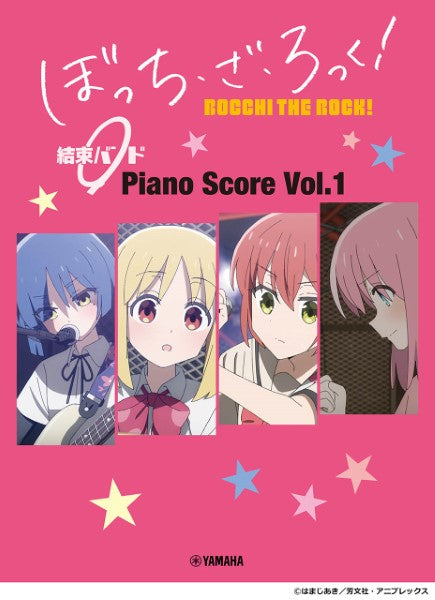 BOCCHI THE ROCK! Kessoku Band Piano Score Vol.1 [With Lyrics & Guitar Cord Diagram]