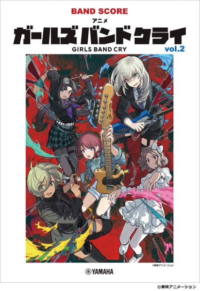 Band Score – Sheet Music Japan Band Score – Sheet Music Japan