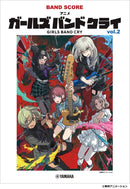 Band Score Anime "GIRLS BAND CRY" vol.2