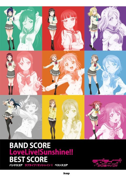 Band Score – Sheet Music Japan