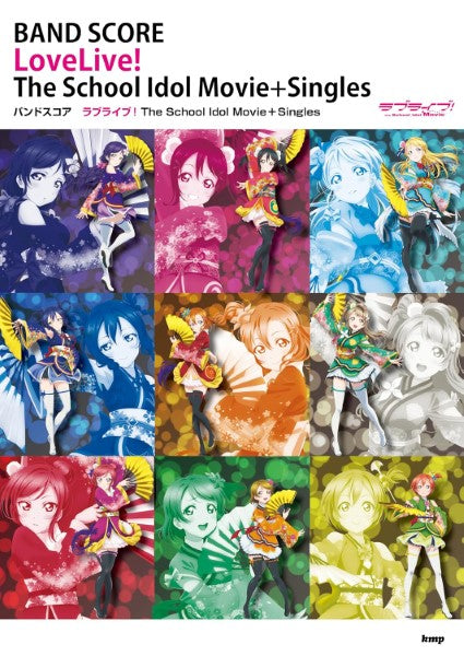 Band Score – Sheet Music Japan