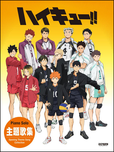 Piano Solo Haikyu!!/ Collection of Main Theme Songs