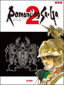 Fun to Play Bayer Level Romancing SaGa2