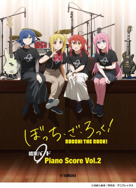 BOCCHI THE ROCK! Kessoku Band Piano Score Vol.2 [with lyrics & guitar chords diagram]