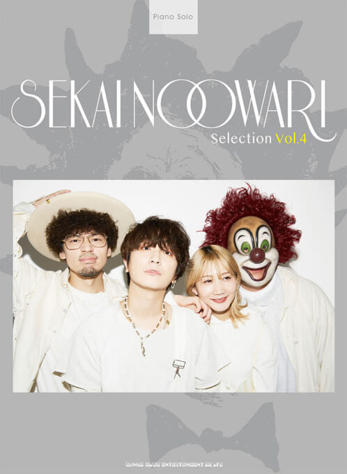 Piano Solo SEKAI NO OWARI Selection Vol.4