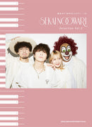 With Katakana note names, Easy Piano Solo SEKAI NO OWARI Selection Vol.2