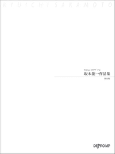 Easy Piano Solo Ryuichi SAKAMOTO Work Collection