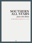 East to Play Southern All Stars Piano Solo Album