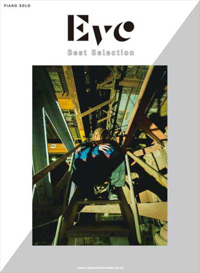 Piano Solo Eve Best Selection