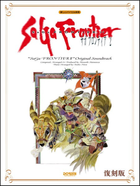 Fun to Play in Beyer Level SaGa Frontier 2 / Original Soundtrack