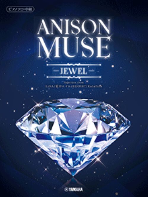 Piano Solo ANISON MUSE -JEWEL-