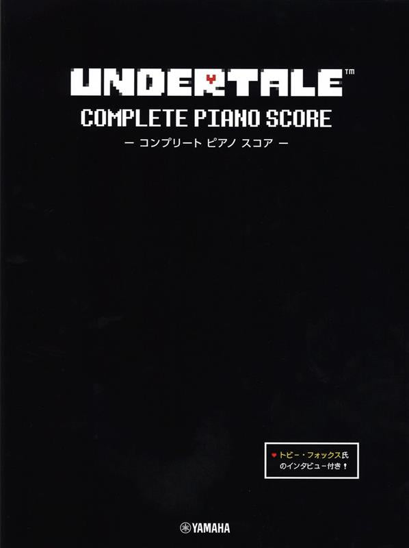 UNDERTALE　Complete Piano Score