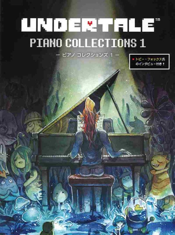UNDERTALE　Piano Collections 1