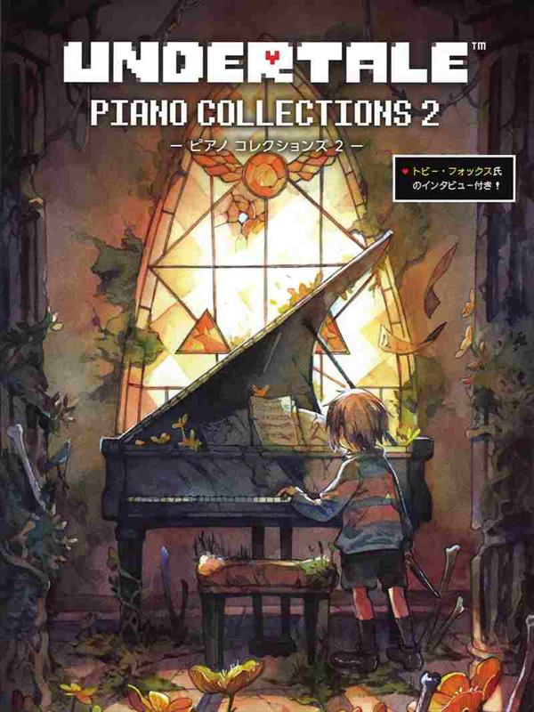 UNDERTALE　Piano Collections 2
