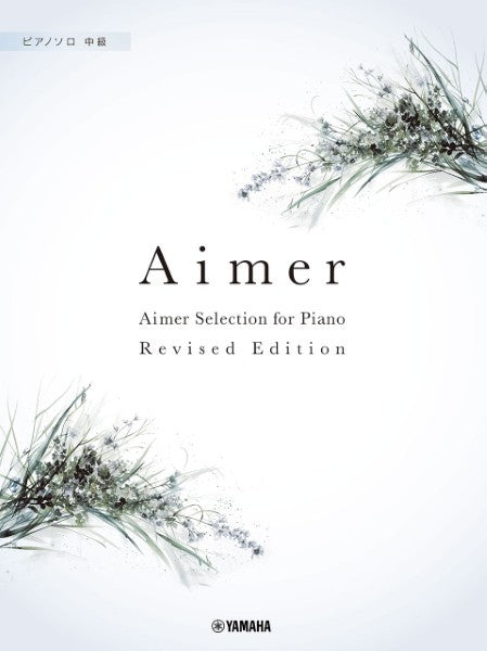 Piano Solo Aimer Selection for Piano [Revised Edition]