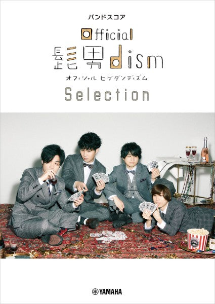 [Band Score] Official HIGEDAN dism Selection