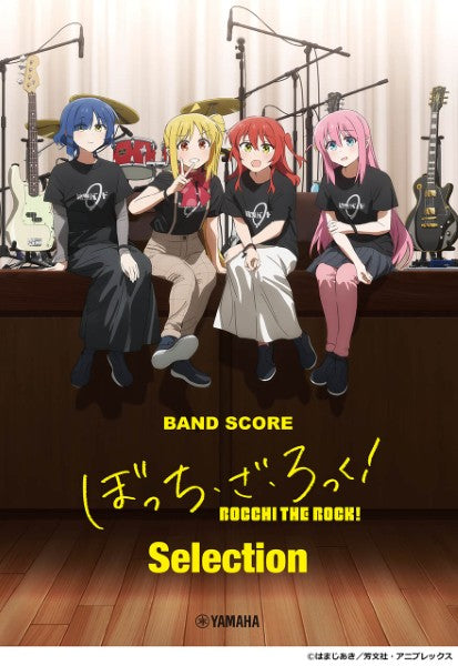 [Band Score]BOCCHI THE ROCK! Selection