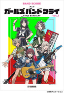 Band Score Anime "GIRLS BAND CRY" vol.3