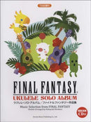 Ukulele Solo Album: Final Fantasy Collection [Includes Demonstration CD]
