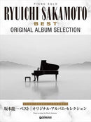 RYUICHI SAKAMOTO BEST ORIGINAL ALBUM SELECTION -high grade arrange