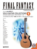 Final Fantasy / Solo Guitar Collections Vol.1  [Revised Edition] with TAB score [Demo Performance CD is attached]
